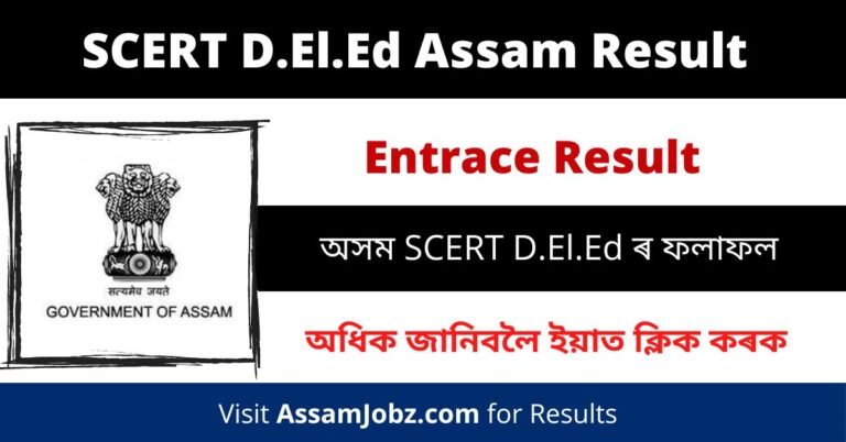 SCERT Assam Result