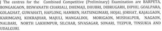 APSC Exam Centers